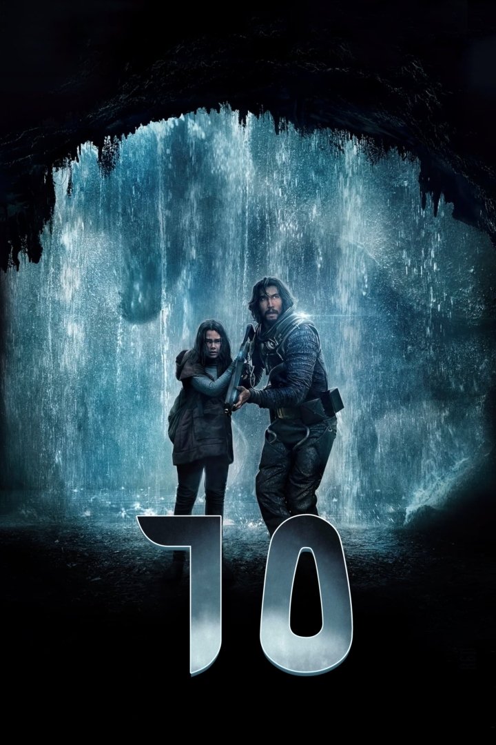 قبل 65 مليون سنة ، كان لأرض ما قبل التاريخ زائر - 65