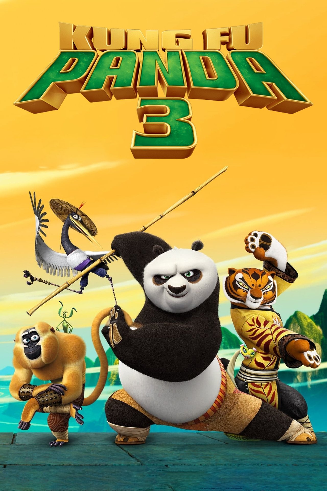 Kung Fu Panda - كونغ فو باندا 3