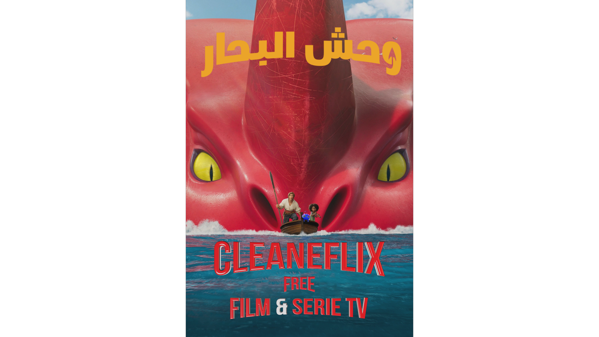 The Sea Beast - وحش البحار - Il mostro dei mari