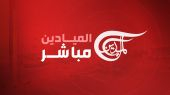 Al Mayadeen News Online