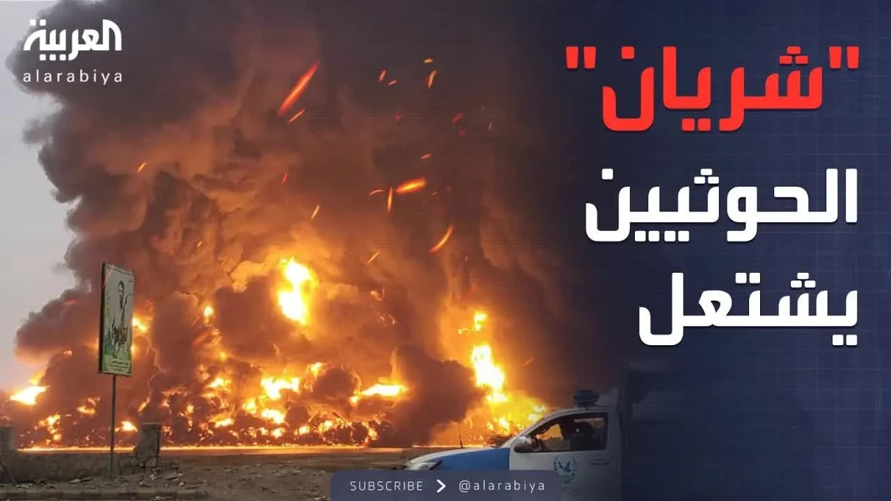 إسرائيل تضرب ''القلب الاقتصادي'' للحوثيين بعشرات الطائرات وأطنان من القنابل