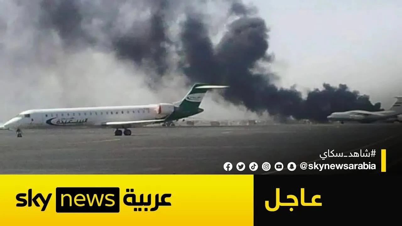 عاجل | قصف إسرائيلي عنيف على مطار صنعاء الدولي في اليمن