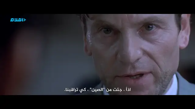 Kiss Of The Dragon 2001 قبلة التنين