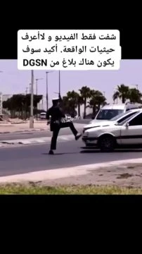 La polizia del Marocco  😢  شي توضيح، WWE