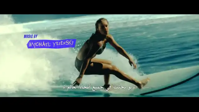 الحيوانات الخطرة - Dangerous Animals (2025) English Sub. ar