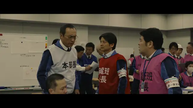Fukushima 50