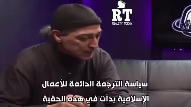 ما فعله الغرب المسيحي بالإرث الإسلامي؟ علماء الإغريق .. علماء أم أشخاص وهميين؟ _الجزء الثاني