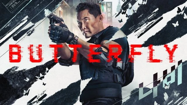 فراشة - Butterfly S01 E01 Primo episodio
