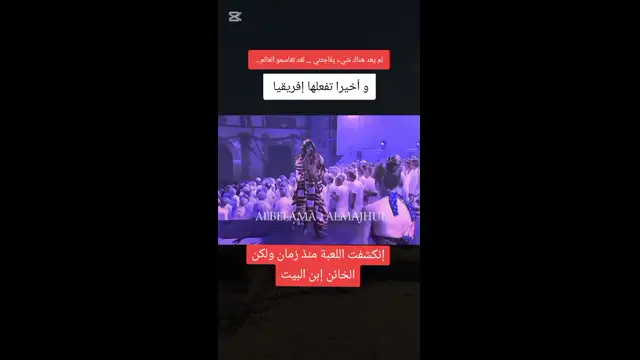 Video by mahmoudshamayleh