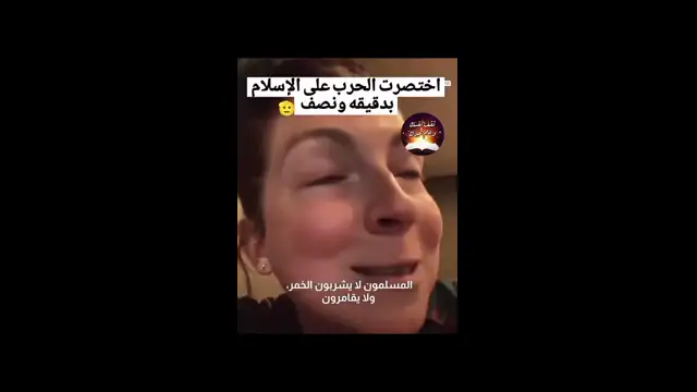 Video by chahroura.70