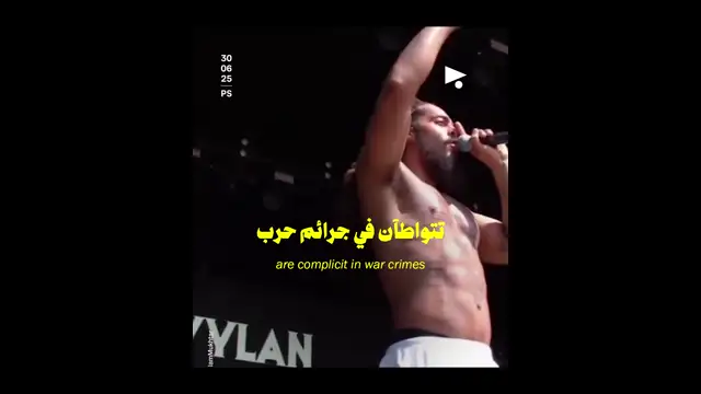 Video by megaphonenews