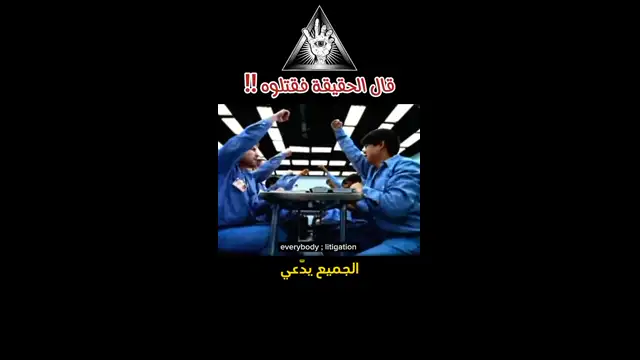 Video by dark_tok666