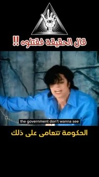 Video by dark_tok666