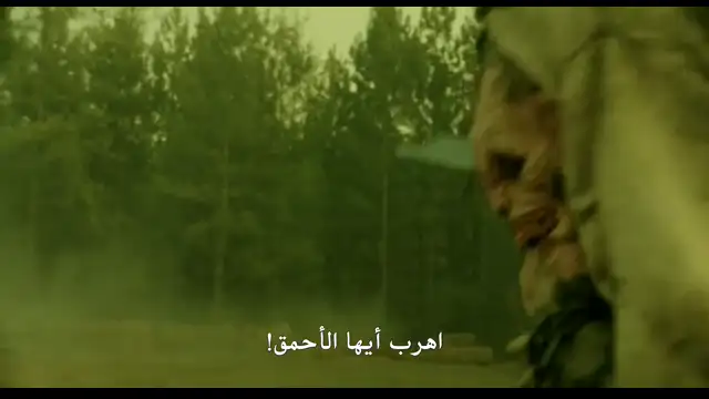 Deathstalker (2025) - مُطارد الموت - Audio: English