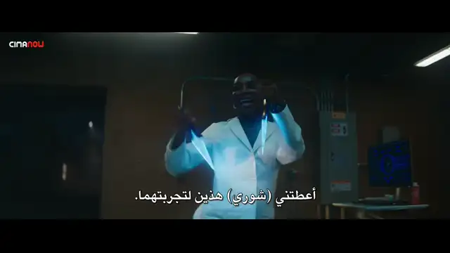 Black Panther Wakanda Forever - بلاك بانثر: واكاندا إلى الأبد