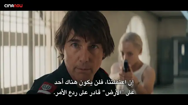 فيلم Mission_ Impossible - The Final Reckoning 2025 مترجم _ سيما ناو - Cima Now
