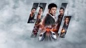 96 Minutes - 2025