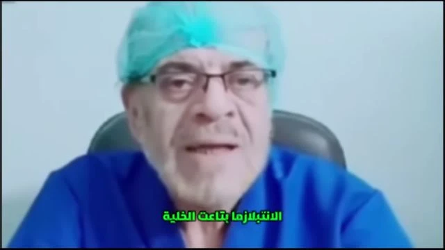 شاهدوا ماذا قال هذا الطبيب المخضرم والأمين عن دكتور ضياء